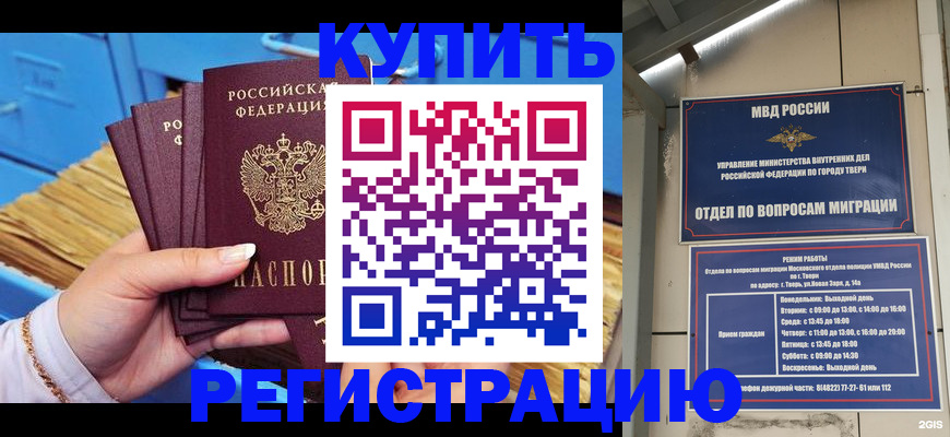 найти адрес прописки в Ковылкино